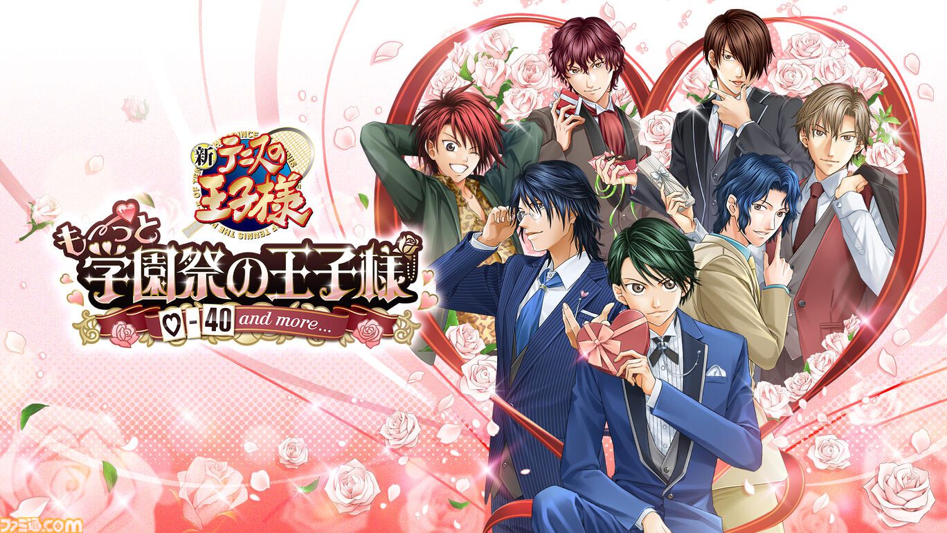 画像ページ (17/26) 2026年5月～9月発売予定のSwitch/Switch2新作