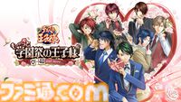 2026年5月～9月発売予定のSwitch/Switch2新作ゲーム26選。『スプラトゥーン レイダース』『リズム天国 ミラクルスターズ』『ほの暮しの庭』など注目作品が目白押し