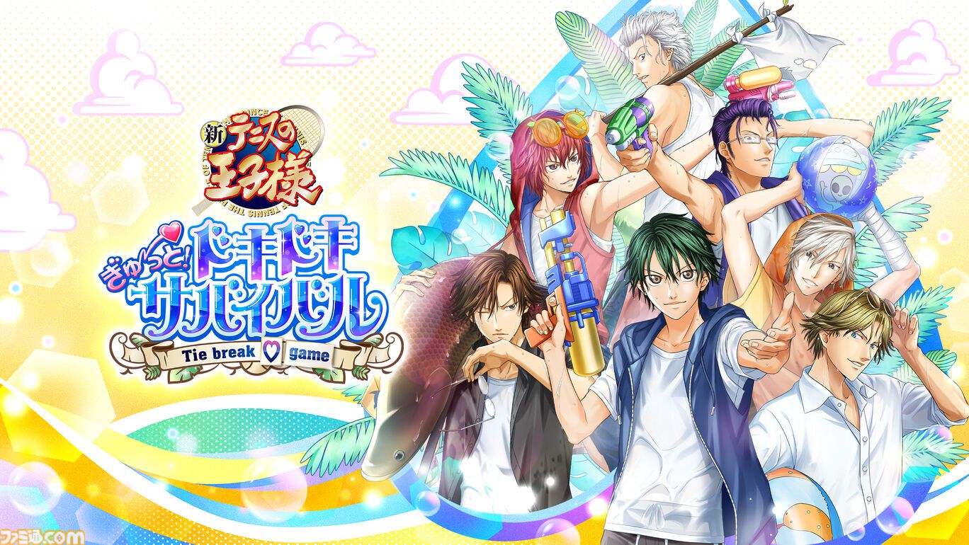 2026年5月～9月発売予定のSwitch/Switch2新作ゲーム26選。『スプラトゥーン レイダース』『リズム天国 ミラクルスターズ』『ほの暮しの庭』など注目作品が目白押し