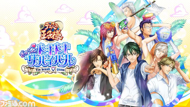 2026年5月～9月発売予定のSwitch/Switch2新作ゲーム26選。『スプラトゥーン レイダース』『リズム天国 ミラクルスターズ』『ほの暮しの庭』など注目作品が目白押し