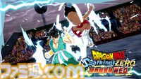 “ドラゴンボールゲームスバトルアワー2026”内、“Battle Hour Times”で発表された内容まとめ。『Sparking! ZERO』新たなプレイアブルキャラクター30体以上追加など