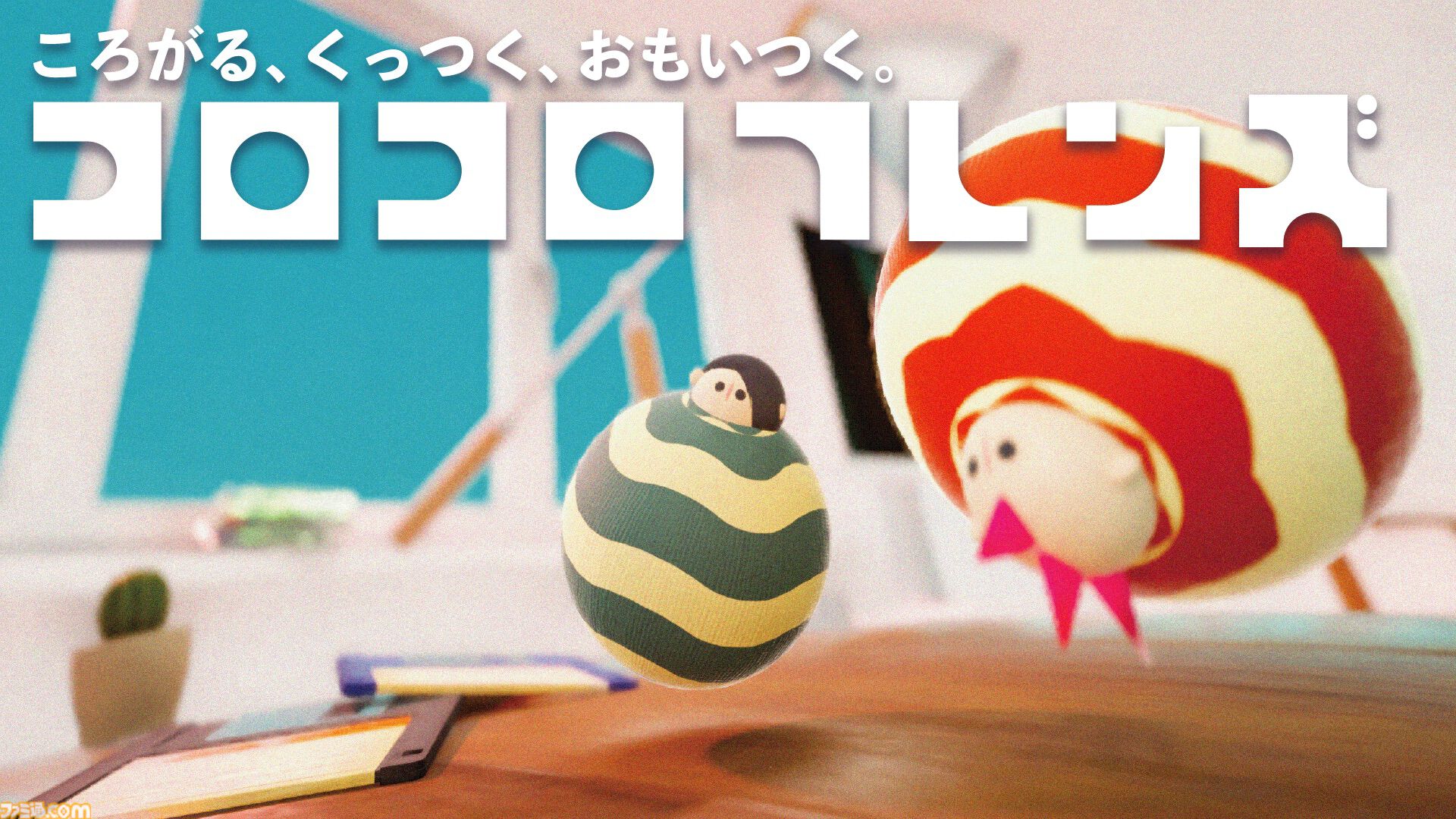 『コロコロフレンズ』まんまるボディで転がって、時にはモノとくっついて。障害物を乗り越えてゴールを目指す物理パズルアクションのSteamストアページが公開