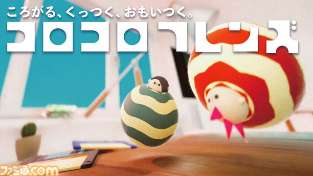 『コロコロフレンズ』まんまるボディで転がって、時にはモノとくっついて。障害物を乗り越えてゴールを目指す物理パズルアクションのSteamストアページが公開