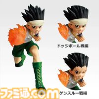 『ハンターハンター G.I.編』新作一番くじで“ゴレイヌ”フィギュアが登場。3人分になりそうなポーズで立体化。ビスケ（真の姿）やレイザーもラインアップ