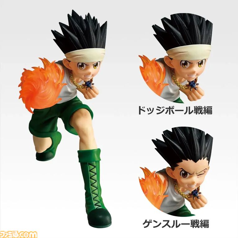 『ハンターハンター G.I.編』新作一番くじで“ゴレイヌ”フィギュアが登場。3人分になりそうなポーズで立体化。ビスケ（真の姿）やレイザーもラインアップ