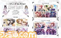『シャニマス』8周年！ 結名美月さん、 芝崎典子さんのインタビューやパラコレ＆キャスコレ紹介など、28ページにわたる特集をお届け【先出し週刊ファミ通】