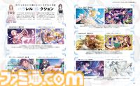 『シャニマス』8周年！ 結名美月さん、 芝崎典子さんのインタビューやパラコレ＆キャスコレ紹介など、28ページにわたる特集をお届け【先出し週刊ファミ通】