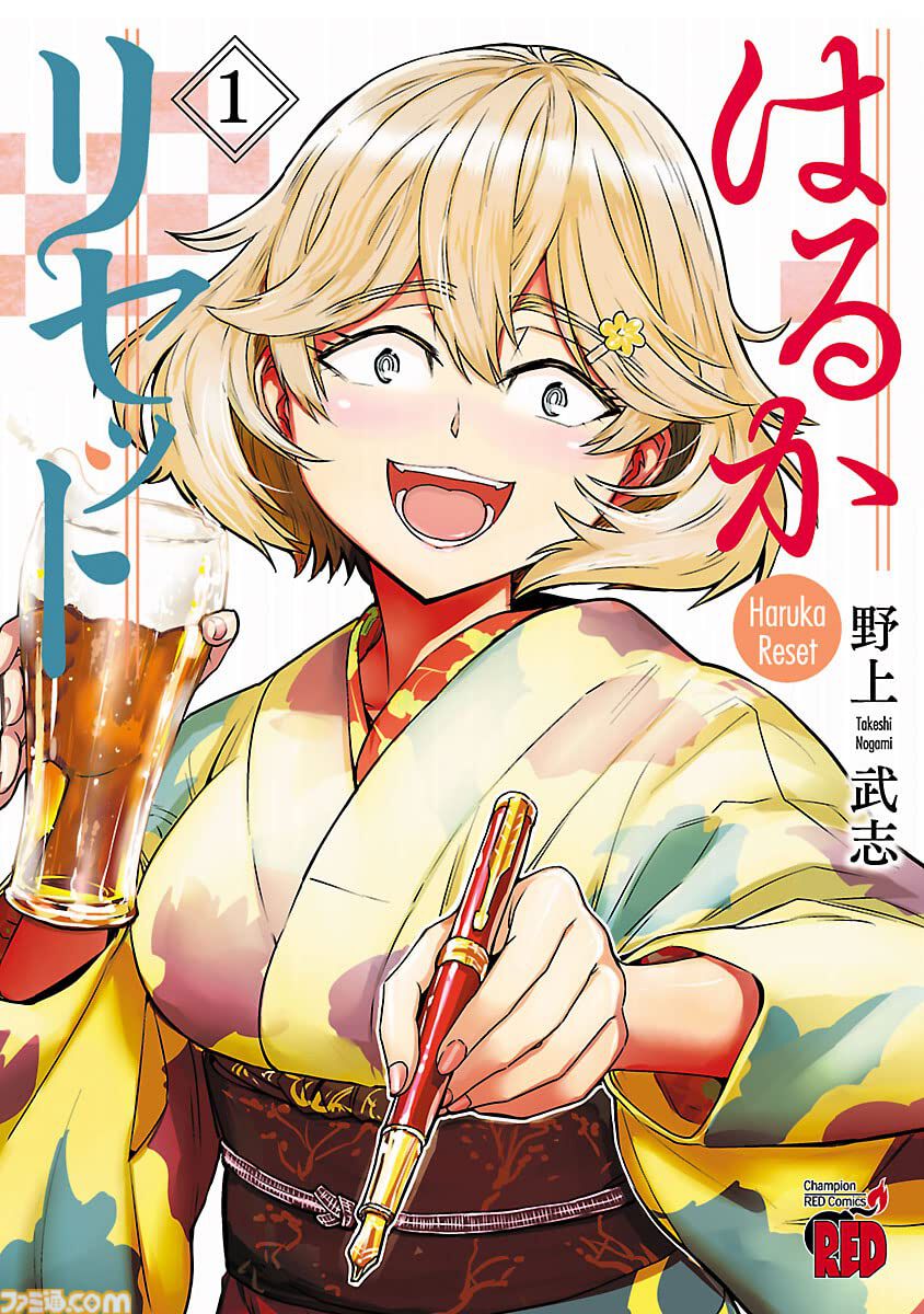 【Kindleセール】『宇崎ちゃん』『聖闘士星矢 冥王神話』『ニンジャスレイヤー』が半額で買える。『桐谷さん ちょっそれ食うんすか！？』は15巻まで77円均一に