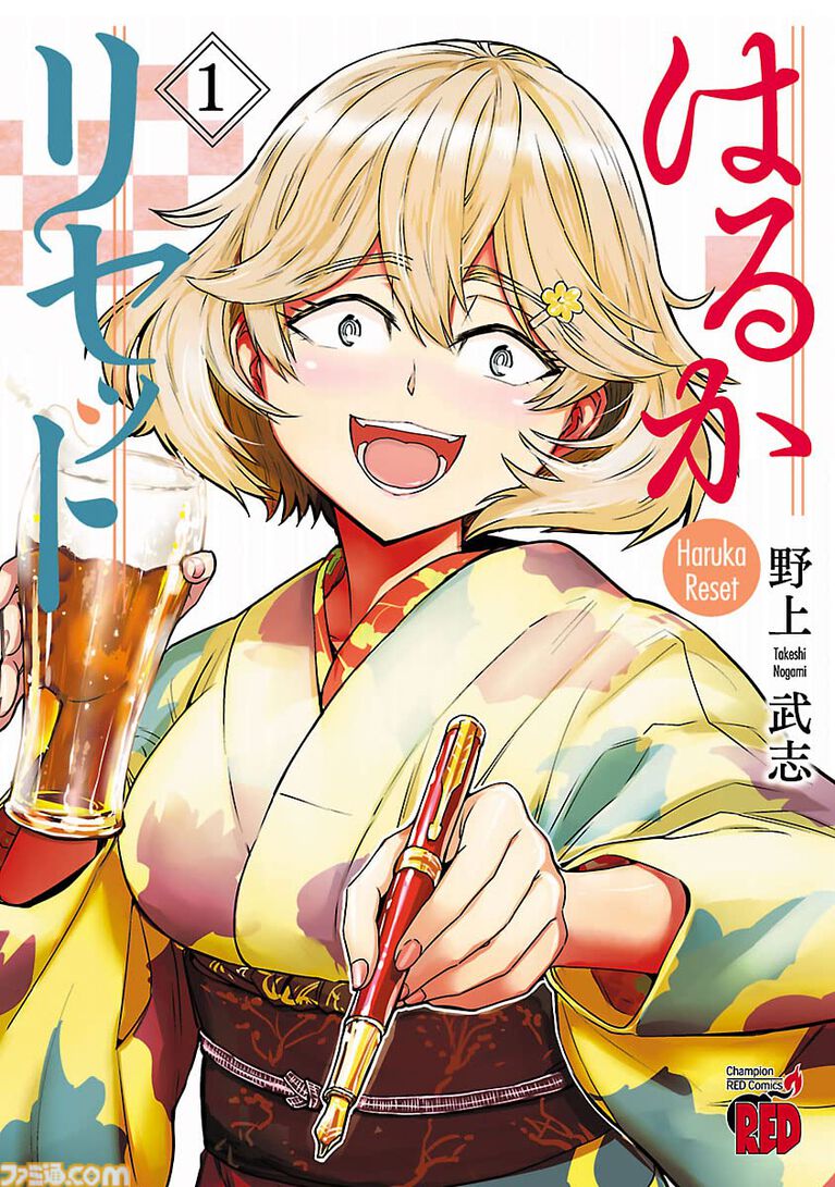 【Kindleセール】『宇崎ちゃん』『聖闘士星矢 冥王神話』『ニンジャスレイヤー』が半額で買える。『桐谷さん ちょっそれ食うんすか！？』は15巻まで77円均一に