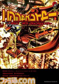 【Kindleセール】『宇崎ちゃん』『聖闘士星矢 冥王神話』『ニンジャスレイヤー』が半額で買える。『桐谷さん ちょっそれ食うんすか！？』は15巻まで77円均一に