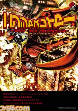 【Kindleセール】『宇崎ちゃん』『聖闘士星矢 冥王神話』『ニンジャスレイヤー』が半額で買える。『桐谷さん ちょっそれ食うんすか！？』は15巻まで77円均一に