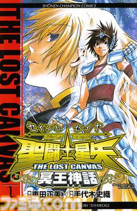 【Kindleセール】『宇崎ちゃん』『聖闘士星矢 冥王神話』『ニンジャスレイヤー』が半額で買える。『桐谷さん ちょっそれ食うんすか！？』は15巻まで77円均一に