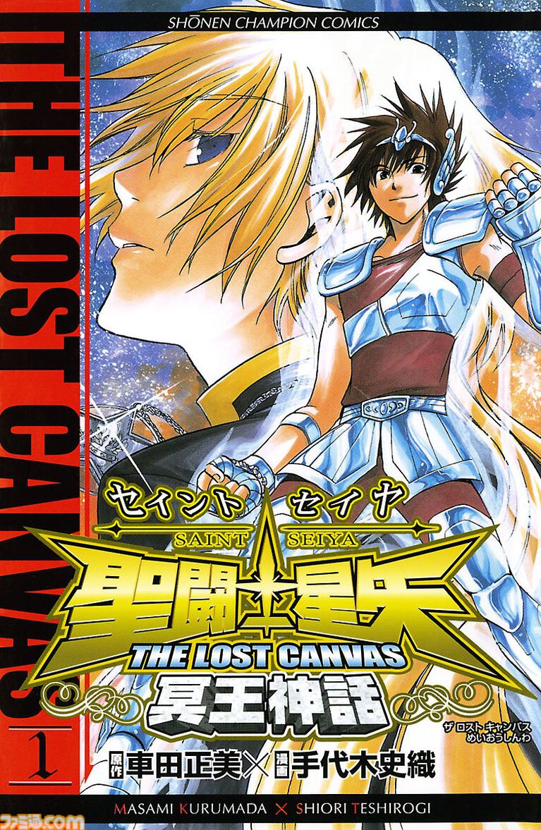 【Kindleセール】『宇崎ちゃん』『聖闘士星矢 冥王神話』『ニンジャスレイヤー』が半額で買える。『桐谷さん ちょっそれ食うんすか！？』は15巻まで77円均一に
