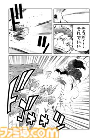 【いい仲間を持ったなぁ　“戦争×復讐×ケモノ”マンガ】『戦場のフーガ 鋼鉄のメロディ』第85話
