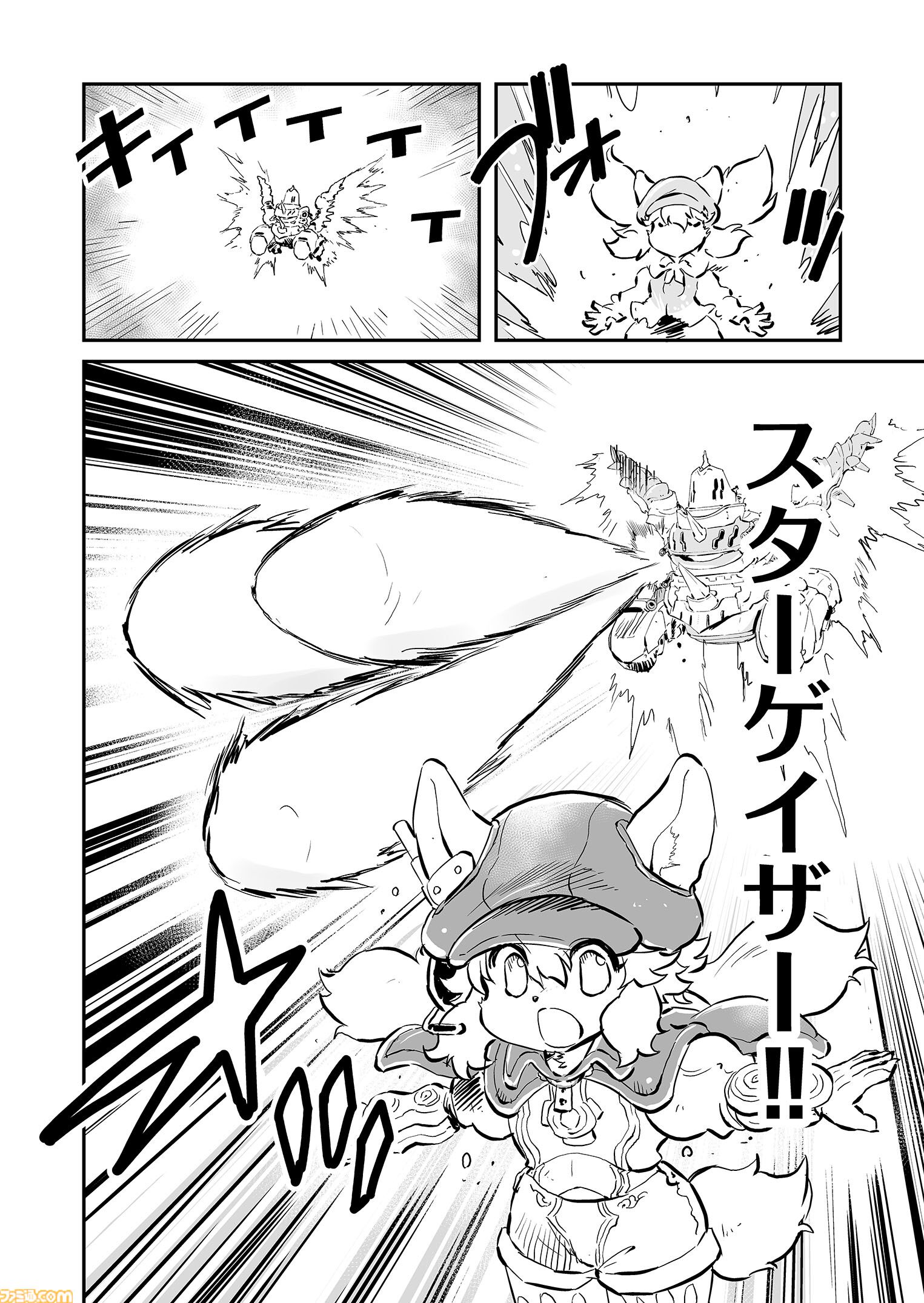 【いい仲間を持ったなぁ　“戦争×復讐×ケモノ”マンガ】『戦場のフーガ 鋼鉄のメロディ』第85話