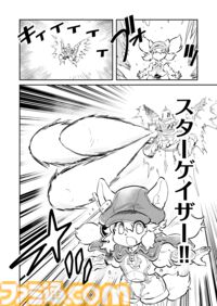 【いい仲間を持ったなぁ　“戦争×復讐×ケモノ”マンガ】『戦場のフーガ 鋼鉄のメロディ』第85話