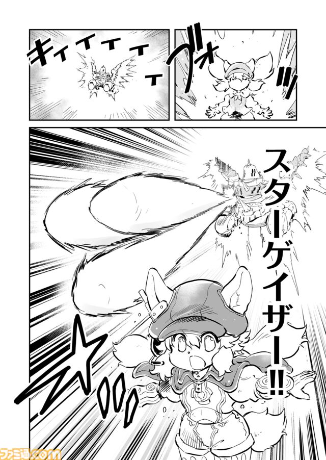 【いい仲間を持ったなぁ　“戦争×復讐×ケモノ”マンガ】『戦場のフーガ 鋼鉄のメロディ』第85話