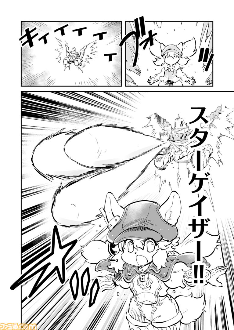 【いい仲間を持ったなぁ　“戦争×復讐×ケモノ”マンガ】『戦場のフーガ 鋼鉄のメロディ』第85話