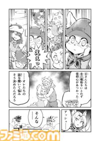 【いい仲間を持ったなぁ　“戦争×復讐×ケモノ”マンガ】『戦場のフーガ 鋼鉄のメロディ』第85話