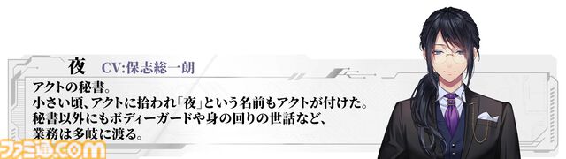 【アルゴリズム プレスクリプション】松竹が初めて手掛ける恋愛サスペンスノベル。第三者視点で物語が展開する体験版が4月28日配信