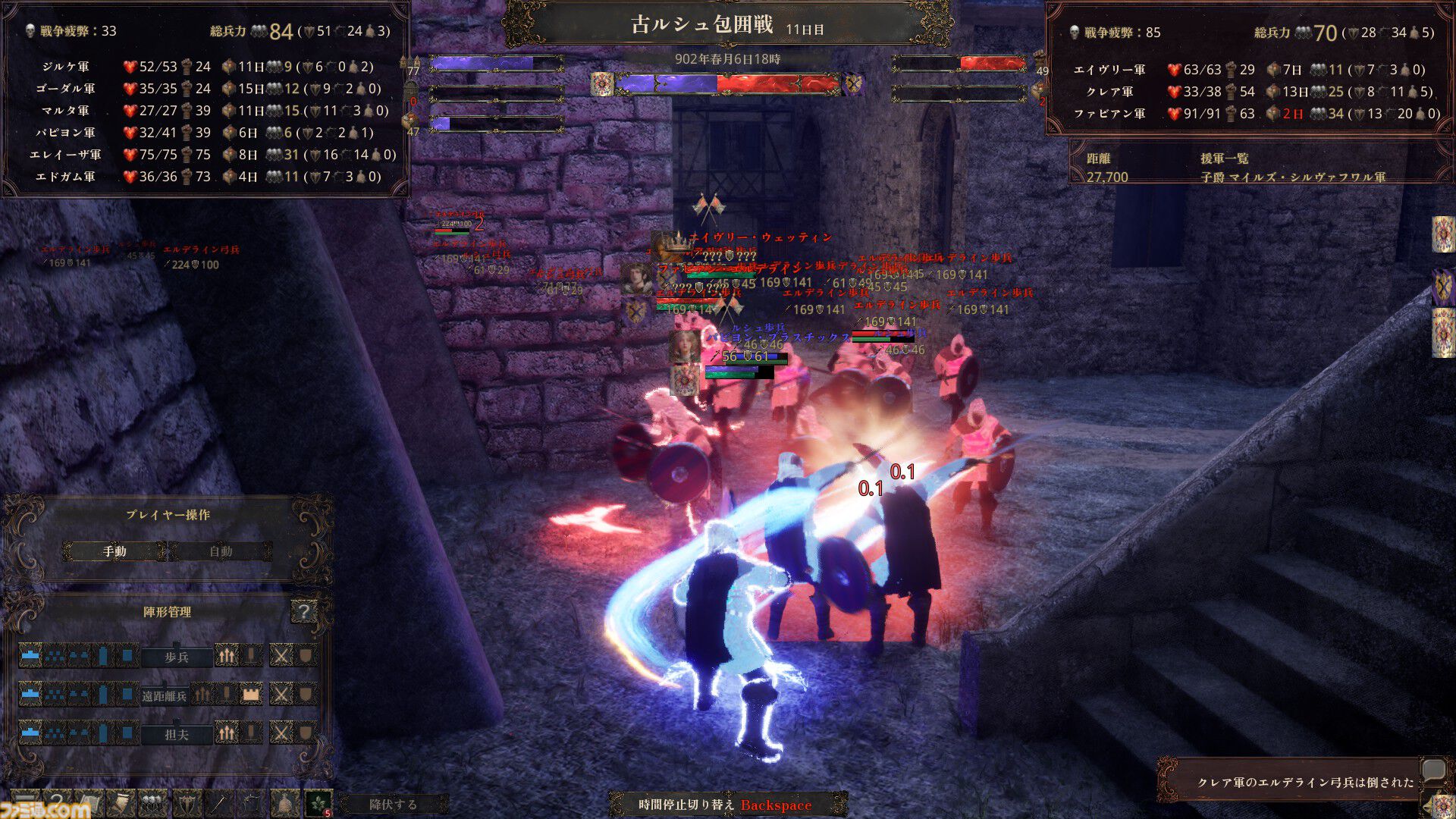 『歴史の終わり』このサンドボックスRPGは大河ドラマシミュレーターだ。自分の行動で歴史が変わる世界で、滅びに向かう人間を眺める甘美な時間【GWおすすめゲームレビュー】