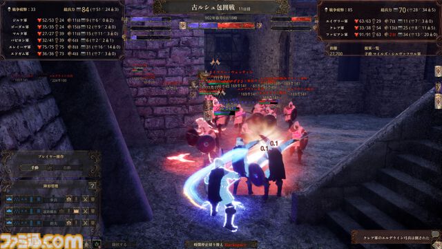 『歴史の終わり』このサンドボックスRPGは大河ドラマシミュレーターだ。自分の行動で歴史が変わる世界で、滅びに向かう人間を眺める甘美な時間【GWおすすめゲームレビュー】