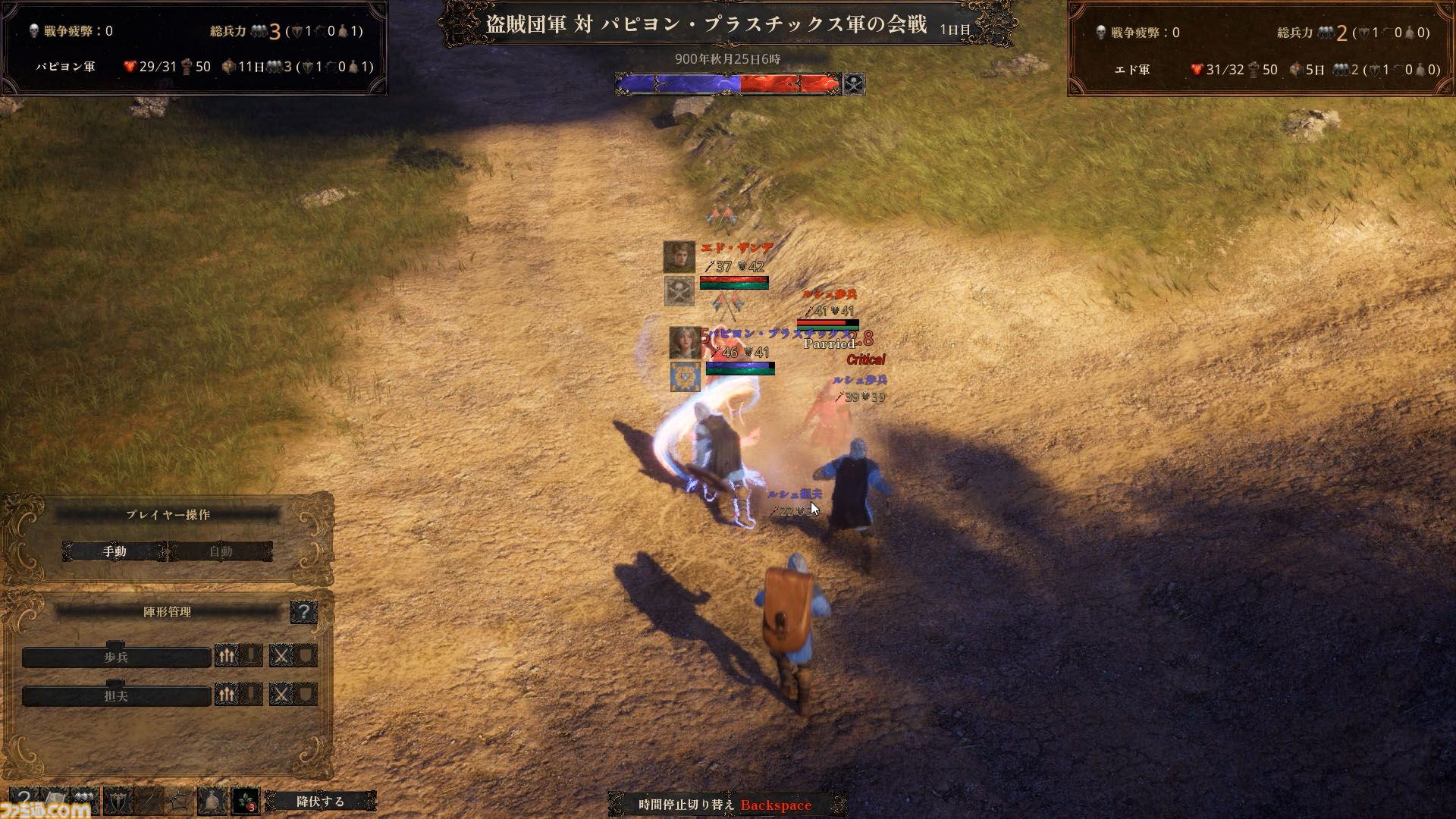 『歴史の終わり』このサンドボックスRPGは大河ドラマシミュレーターだ。自分の行動で歴史が変わる世界で、滅びに向かう人間を眺める甘美な時間【GWおすすめゲームレビュー】