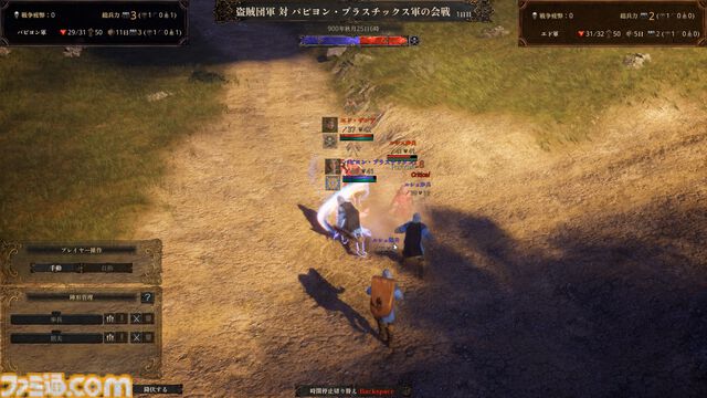 『歴史の終わり』このサンドボックスRPGは大河ドラマシミュレーターだ。自分の行動で歴史が変わる世界で、滅びに向かう人間を眺める甘美な時間【GWおすすめゲームレビュー】