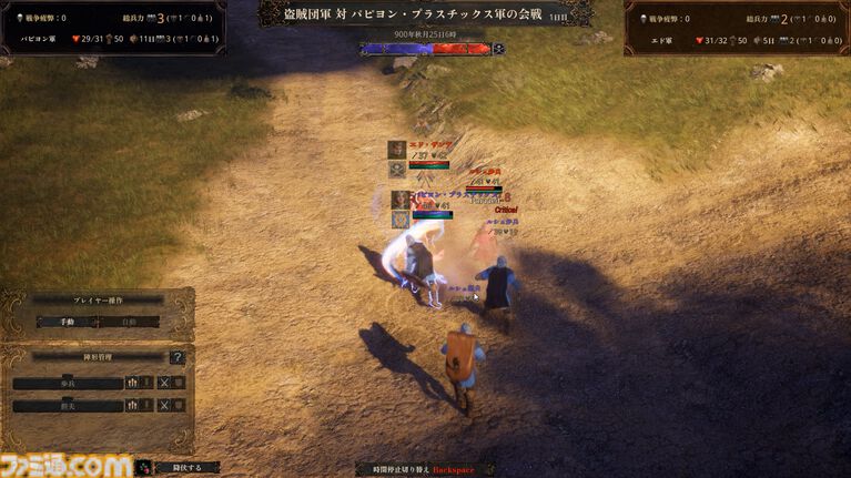 『歴史の終わり』このサンドボックスRPGは大河ドラマシミュレーターだ。自分の行動で歴史が変わる世界で、滅びに向かう人間を眺める甘美な時間【GWおすすめゲームレビュー】
