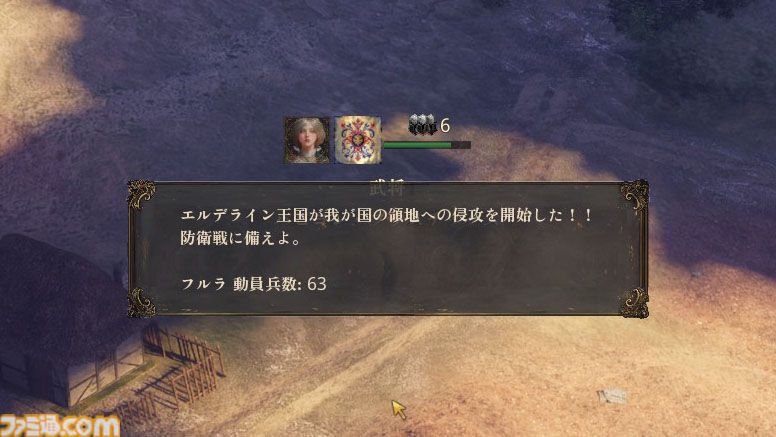 『歴史の終わり』このサンドボックスRPGは大河ドラマシミュレーターだ。自分の行動で歴史が変わる世界で、滅びに向かう人間を眺める甘美な時間【GWおすすめゲームレビュー】