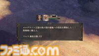 『歴史の終わり』このサンドボックスRPGは大河ドラマシミュレーターだ。自分の行動で歴史が変わる世界で、滅びに向かう人間を眺める甘美な時間【GWおすすめゲームレビュー】