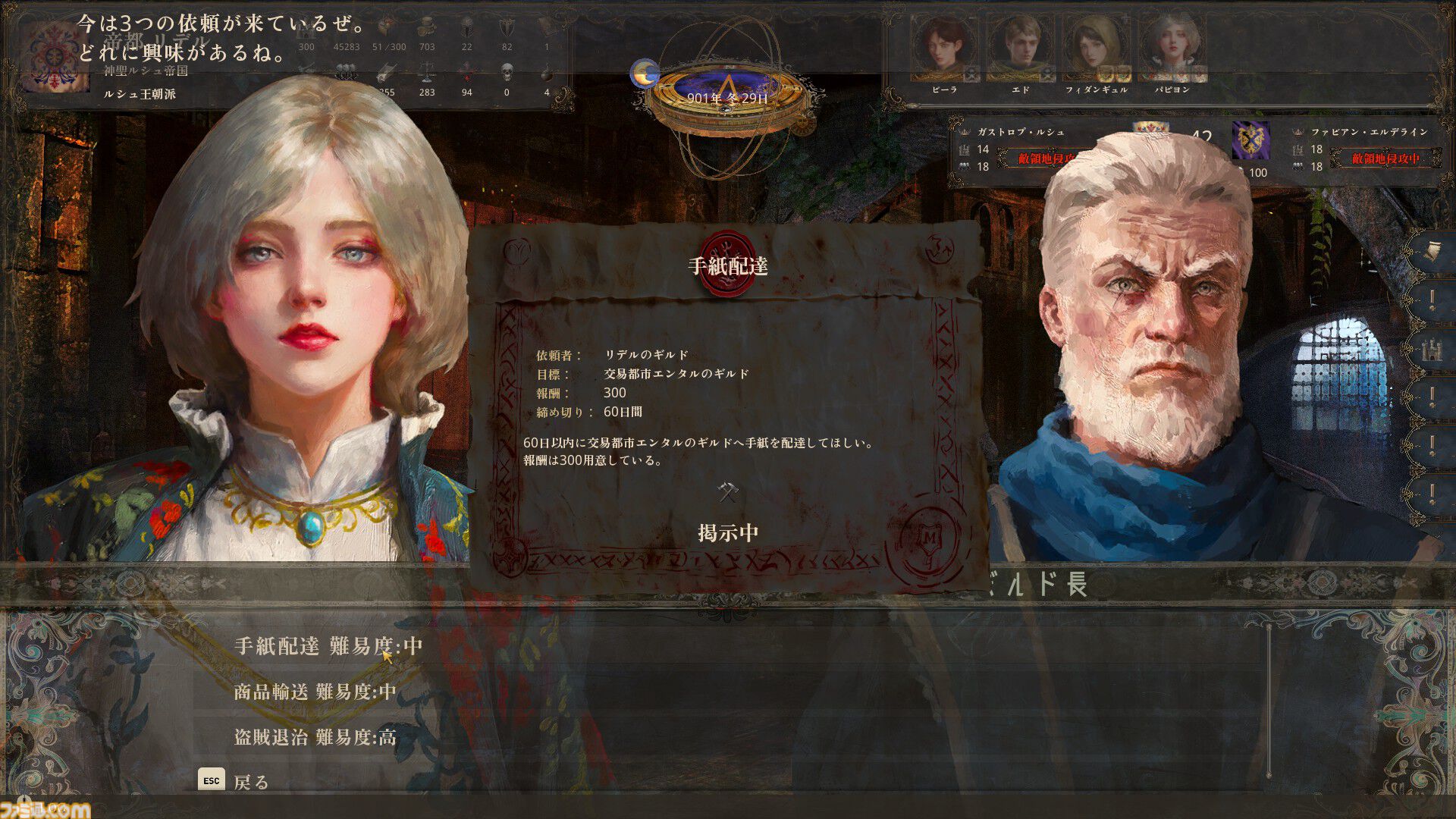 『歴史の終わり』このサンドボックスRPGは大河ドラマシミュレーターだ。自分の行動で歴史が変わる世界で、滅びに向かう人間を眺める甘美な時間【GWおすすめゲームレビュー】