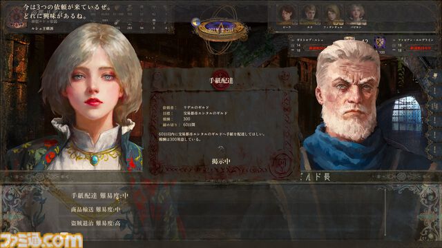 『歴史の終わり』このサンドボックスRPGは大河ドラマシミュレーターだ。自分の行動で歴史が変わる世界で、滅びに向かう人間を眺める甘美な時間【GWおすすめゲームレビュー】