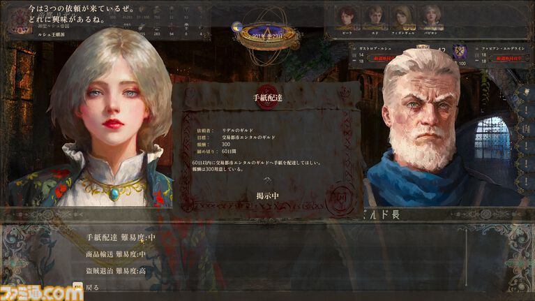 『歴史の終わり』このサンドボックスRPGは大河ドラマシミュレーターだ。自分の行動で歴史が変わる世界で、滅びに向かう人間を眺める甘美な時間【GWおすすめゲームレビュー】