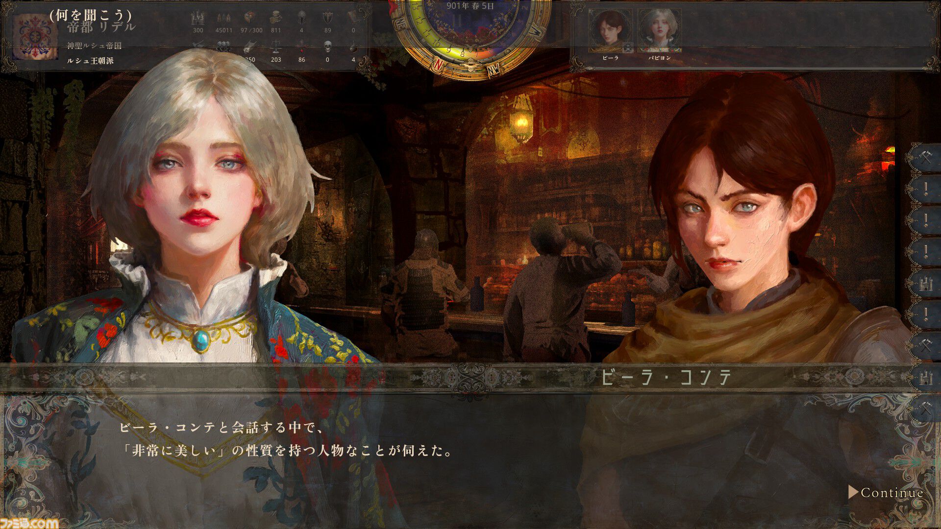 『歴史の終わり』このサンドボックスRPGは大河ドラマシミュレーターだ。自分の行動で歴史が変わる世界で、滅びに向かう人間を眺める甘美な時間【GWおすすめゲームレビュー】