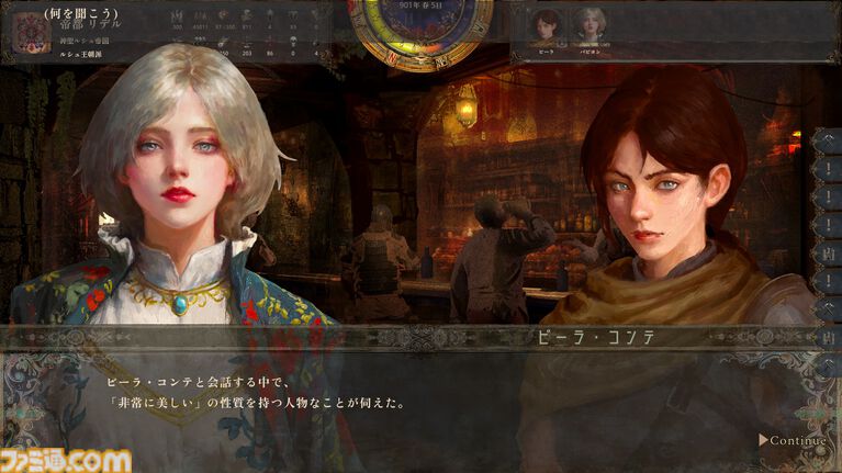 『歴史の終わり』このサンドボックスRPGは大河ドラマシミュレーターだ。自分の行動で歴史が変わる世界で、滅びに向かう人間を眺める甘美な時間【GWおすすめゲームレビュー】