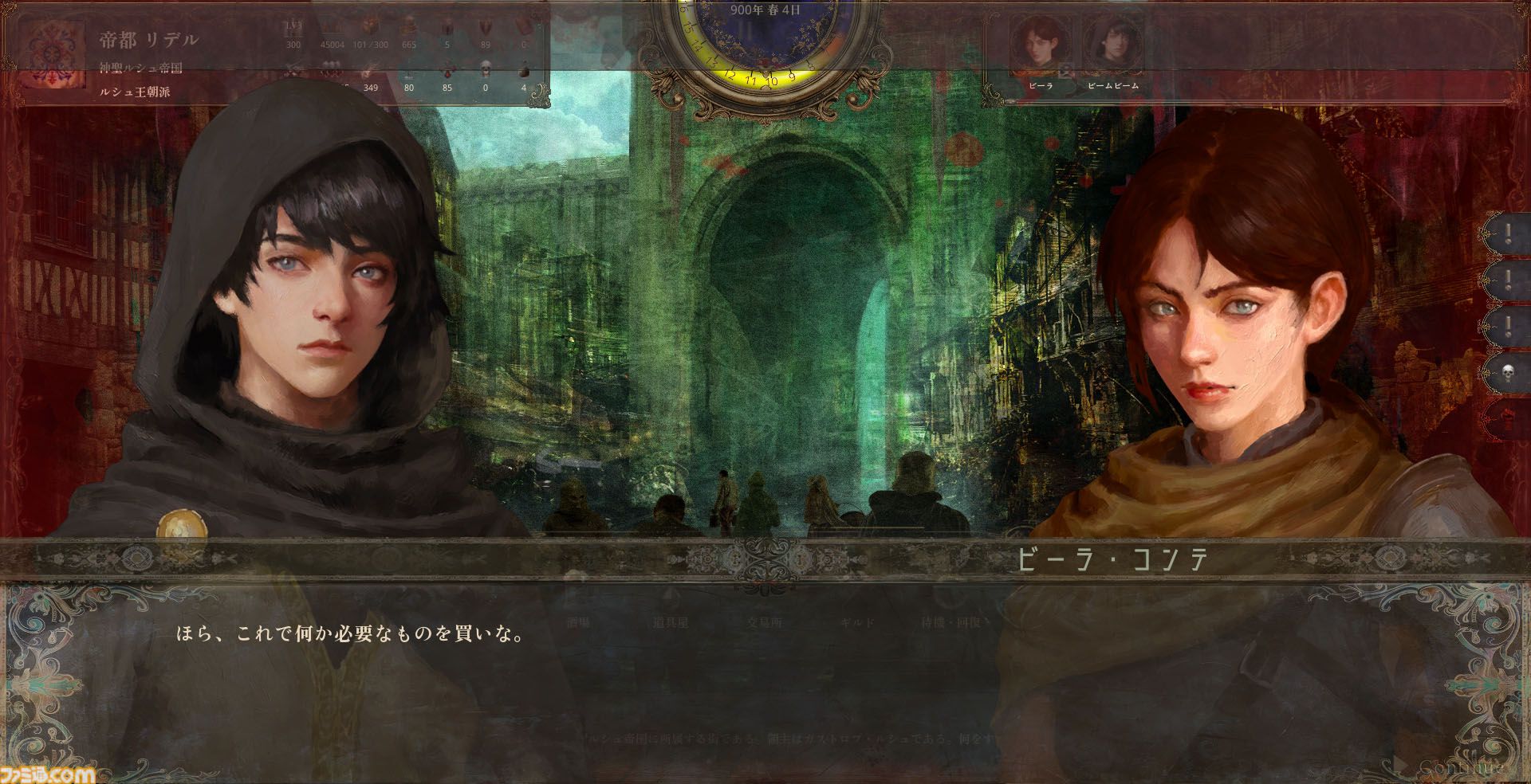 『歴史の終わり』このサンドボックスRPGは大河ドラマシミュレーターだ。自分の行動で歴史が変わる世界で、滅びに向かう人間を眺める甘美な時間【GWおすすめゲームレビュー】