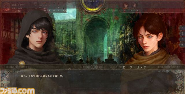 『歴史の終わり』このサンドボックスRPGは大河ドラマシミュレーターだ。自分の行動で歴史が変わる世界で、滅びに向かう人間を眺める甘美な時間【GWおすすめゲームレビュー】