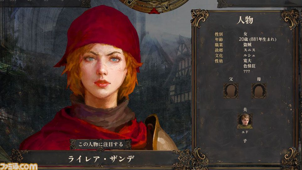 『歴史の終わり』このサンドボックスRPGは大河ドラマシミュレーターだ。自分の行動で歴史が変わる世界で、滅びに向かう人間を眺める甘美な時間【GWおすすめゲームレビュー】