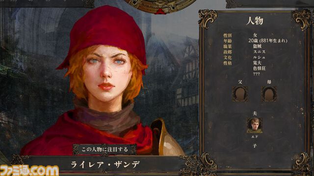 『歴史の終わり』このサンドボックスRPGは大河ドラマシミュレーターだ。自分の行動で歴史が変わる世界で、滅びに向かう人間を眺める甘美な時間【GWおすすめゲームレビュー】