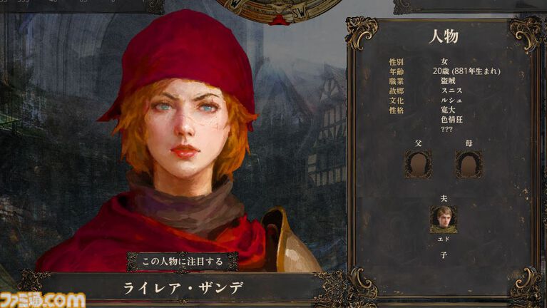 『歴史の終わり』このサンドボックスRPGは大河ドラマシミュレーターだ。自分の行動で歴史が変わる世界で、滅びに向かう人間を眺める甘美な時間【GWおすすめゲームレビュー】