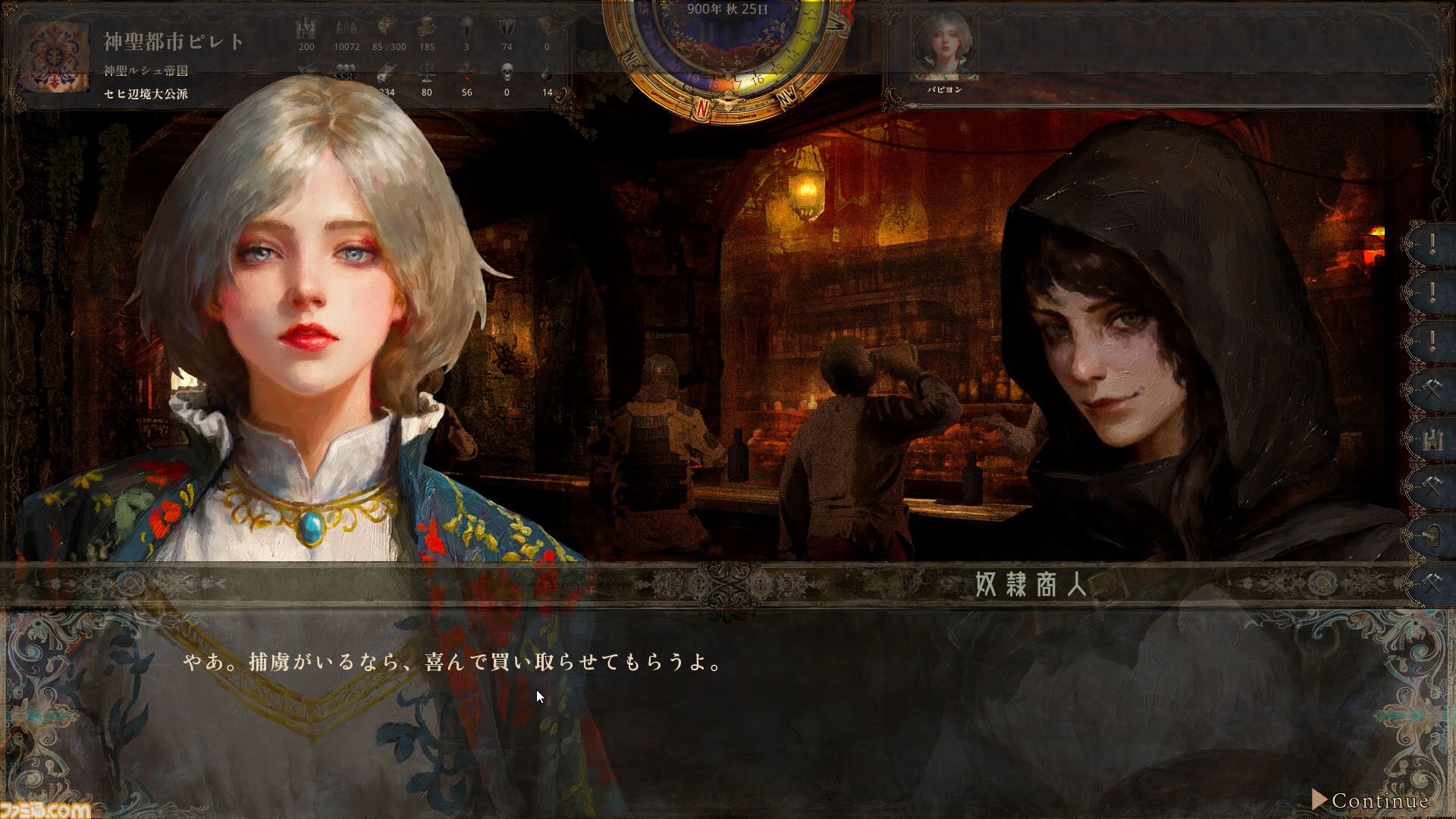 『歴史の終わり』このサンドボックスRPGは大河ドラマシミュレーターだ。自分の行動で歴史が変わる世界で、滅びに向かう人間を眺める甘美な時間【GWおすすめゲームレビュー】