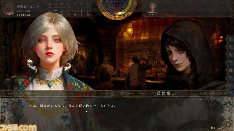 『歴史の終わり』このサンドボックスRPGは大河ドラマシミュレーターだ。自分の行動で歴史が変わる世界で、滅びに向かう人間を眺める甘美な時間【GWおすすめゲームレビュー】