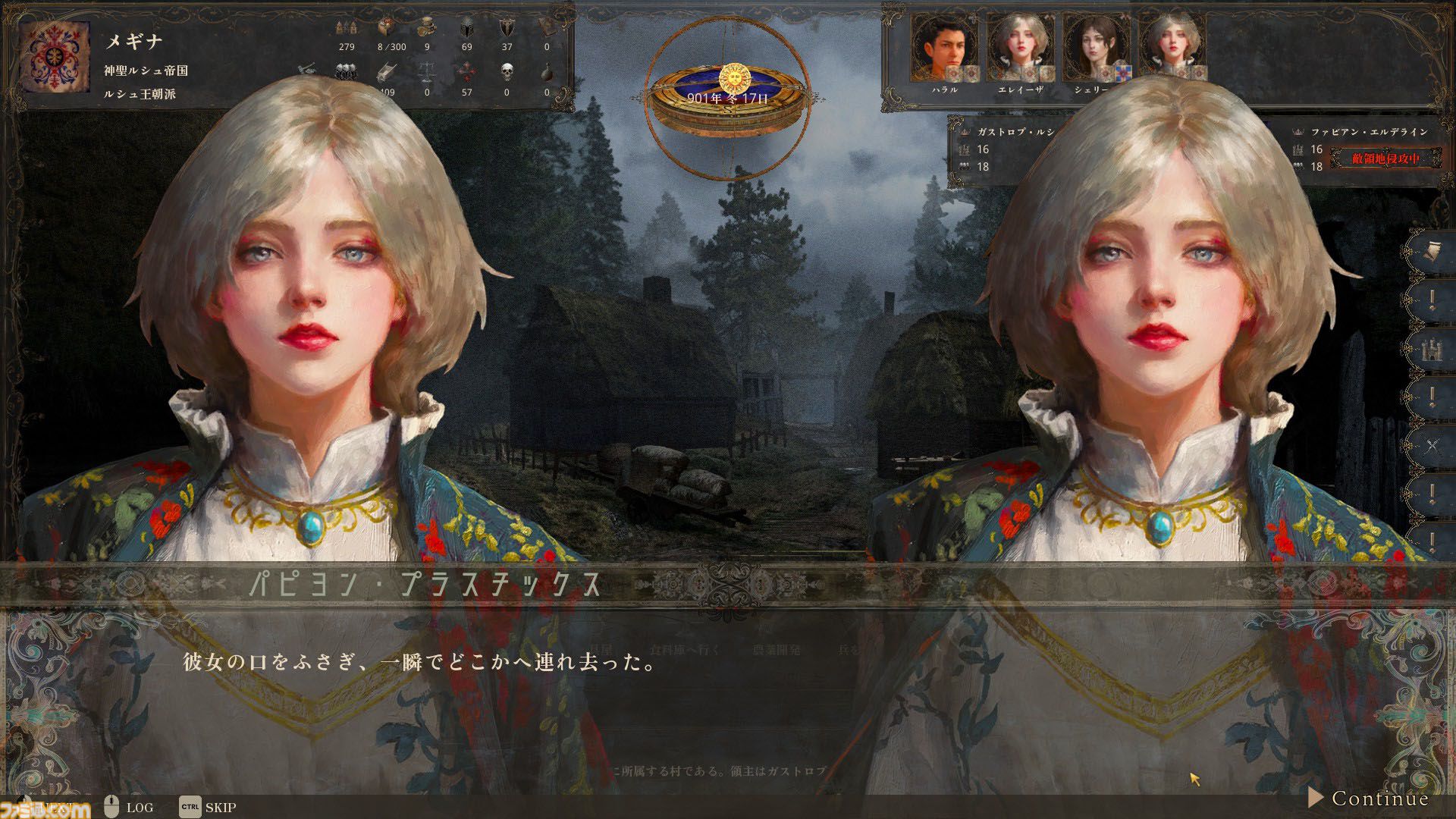 『歴史の終わり』このサンドボックスRPGは大河ドラマシミュレーターだ。自分の行動で歴史が変わる世界で、滅びに向かう人間を眺める甘美な時間【GWおすすめゲームレビュー】