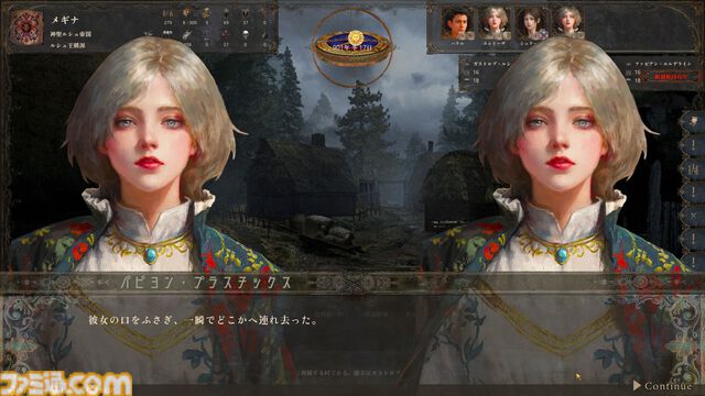 『歴史の終わり』このサンドボックスRPGは大河ドラマシミュレーターだ。自分の行動で歴史が変わる世界で、滅びに向かう人間を眺める甘美な時間【GWおすすめゲームレビュー】