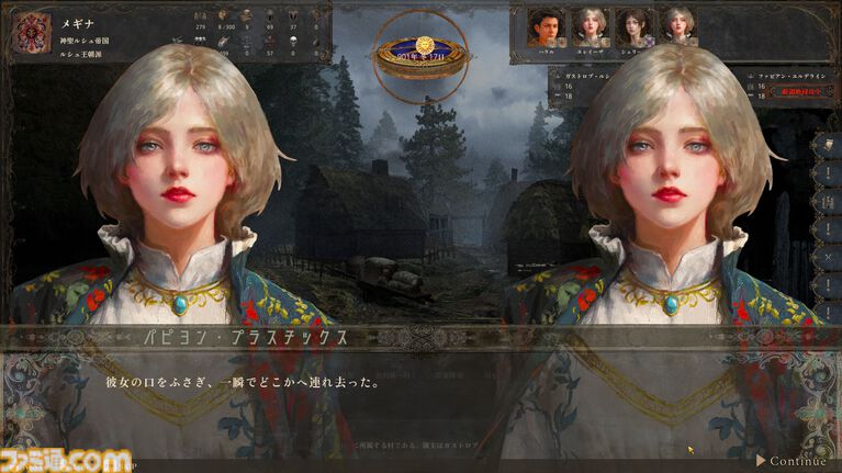 『歴史の終わり』このサンドボックスRPGは大河ドラマシミュレーターだ。自分の行動で歴史が変わる世界で、滅びに向かう人間を眺める甘美な時間【GWおすすめゲームレビュー】