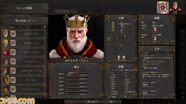 『歴史の終わり』このサンドボックスRPGは大河ドラマシミュレーターだ。自分の行動で歴史が変わる世界で、滅びに向かう人間を眺める甘美な時間【GWおすすめゲームレビュー】