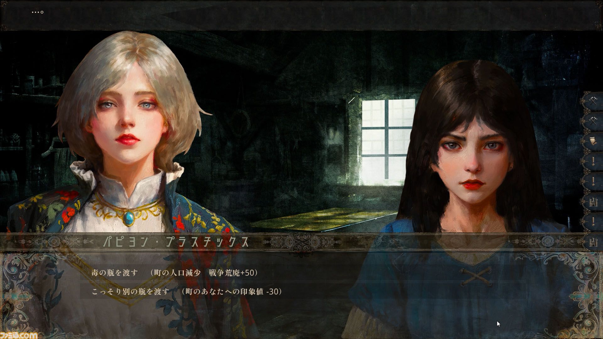 『歴史の終わり』このサンドボックスRPGは大河ドラマシミュレーターだ。自分の行動で歴史が変わる世界で、滅びに向かう人間を眺める甘美な時間【GWおすすめゲームレビュー】
