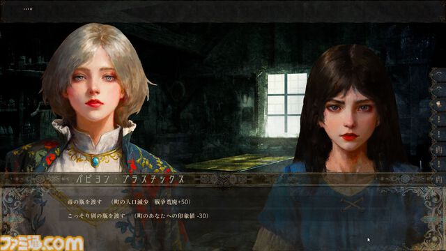 『歴史の終わり』このサンドボックスRPGは大河ドラマシミュレーターだ。自分の行動で歴史が変わる世界で、滅びに向かう人間を眺める甘美な時間【GWおすすめゲームレビュー】
