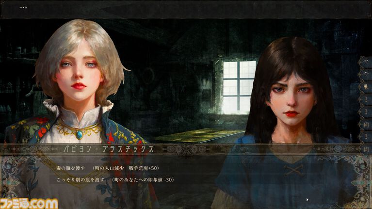 『歴史の終わり』このサンドボックスRPGは大河ドラマシミュレーターだ。自分の行動で歴史が変わる世界で、滅びに向かう人間を眺める甘美な時間【GWおすすめゲームレビュー】
